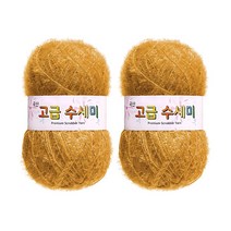 울클럽 별꽃수세미 만들기 DIY 고급수세미실 2볼세트, 117머스타드