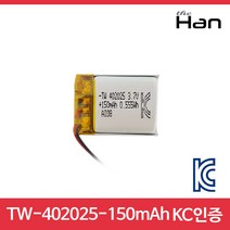 [더한]리튬폴리머 배터리 TW-402025-150mAh/KC인증/3.7V