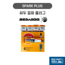 씨두 점화 플러그, 씨두 점화플러그 200-260마력