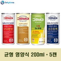 그린비아 고단백 솔루션 5캔 환자 균형영양식 보충 D, 본상품선택, 본상품선택