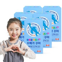 어린이 오메가3 젤리 맛있는 키즈 오메가구미 아이클키즈 오메가 90구미 영유아 영아 유아 DHA 오메가3 소프트젤리, 5개