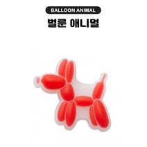 에스키즈 크록스 키즈지비츠 벌룬 애니멀 지비츠 (110010099)