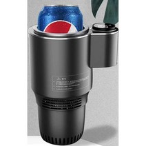 차량용 냉온컵홀더 트레이 멀티 2단 컵 거치대 12v, 12V 차량용 사진참조