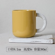 코버그 세라믹 머그잔 물잔 커피 카푸치노 라떼잔, S