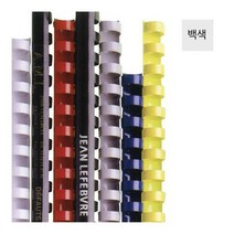 플라스틱 제본링 14mm 백색 25개입, 없음