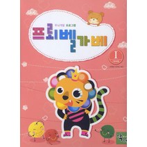 프뢰벨 가베 1: 기초과정:, 주니어닥터(아이발견)