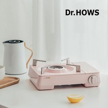 [닥터하우스] 업그레이드ver. 트위스터 불꽃 트윙클 스토브 가스버너 핑크버너 캠핑버너, 소프트 크림