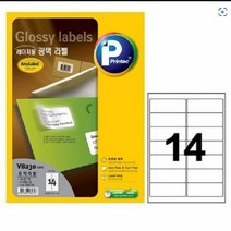 광택 14칸 100매 스티커제작 라벨프린터 인쇄소, 단품