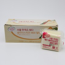 서울 냉장 무색소 체다치즈 25매 x 4입 1.8kg, 단품