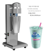 쉐이크 기계 상업용 밀크쉐이크 우유 음료 블렌더 프라페 파우더 바리스타퀸 모도르 카페, 기본