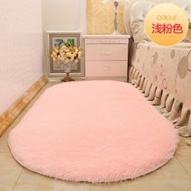 타원형 침대 러그 소형카페트