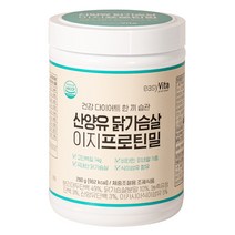 산양유 닭가슴살 이지프로틴밀 다이어트프로틴 국내산 닭가슴살 함유 [체중조절용]_jm, 9개
