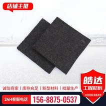 나무판자 아스팔트 목사판 수리 공사 20mm 섬유판 삼나무판 침강 틈새용, 1.22mx2.44mx2cm