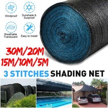 2x 5/10/15/20/30m 반대로 uv 차양 그물 옥외 정원 선 스크린 선 블록 그늘 피복 그물 온실 안뜰 식물 차 덮개|그늘막 & 그물|, 1개, 2x20m, 단일