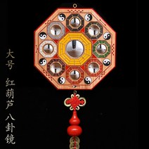 팔괘황동장식 태극문양 나침반 액운 막아주는 납음오행 미니 나경 패철 공예품 오목 풍수지리 음양, 라지 도목팔괘경:홍호박KR9