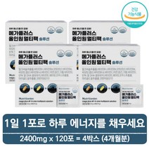 올인원 비타민 영양제 맨즈팩 우먼팩 멀티팩 하루 한포 한팩, 30포, 4박스