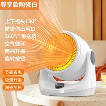 온풍기 소형 솔라온방 난방기 가정용 에너지 절약 속열 욕실 기숙사 사무, 옵션01
