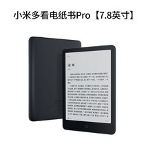 전자책 리더기 7인치 6인치 프로 e북리더기 페이지 넘기기 서재 타블렛 usb, Pro E-BOOK, 단일사이즈