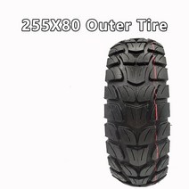 10 인치 타이어 10X3.0 80/65-6 255X80 Kugoo M4 용 Dualtron VICTOR 럭셔리 이글 스피드 웨이 4 제로 전기, 01 255X80 Outer Tire
