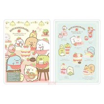 스밋코구라시 캐릭터 책받침 (딸기축제) (랜덤발송) (일)) 753524