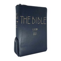 더 바이블 개역개정 새찬송가 (소/합본/색인/다크네이비), 생명의말씀사
