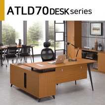 ATLD70 골든티크 중역책상 견고한 사무실 임원용책상, 좌측형