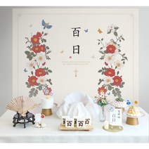 [판매] 나랑파티 사진 속 그대로 아가이름 주문 제작 반납없는 셀프 백일상 돌상, 14. 카멜리아(빨강)_현수막 포함