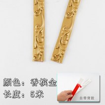 거울몰딩 2메터 값 테두리 장식 소프트 유러피안 스타일링 그림액자 가장자리를 누르다 라인 가능 꼬불꼬불 3258578311, 23mm