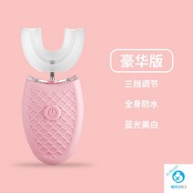 실리콘전동칫솔 U자형 초음파 브러쉬, 옵션8