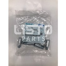 이앙기 KUBOTA 쌀 Transplanter 부품 핀 PR151-42452, 한개옵션0
