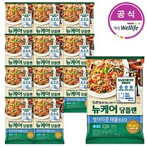 뉴케어 당플랜 병아리콩 해물볶음밥 300g 6+6팩 12개 영양식 당뇨
