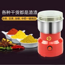 칡 분쇄기 무가는기계 가정용 다기능 고구마 참마, 250w 하늘색