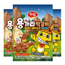 하림 용가리 떡갈비 450g(냉동) 어린이 간식 반찬 국내산 돼지고기100% 너비아니/산적구이/직화/수제, 3개, 450g