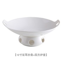가정용 업소용 화이트 미니 화로 보온 도자기 접시 세트, 12 인치 원형 받침