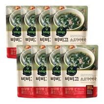 [CJ] 비비고 소고기미역국500gX 8개, 단일속성, 500g