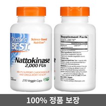 닥터스베스트 나토키나제 2000FU 270베지캡슐 나토 낫또 나또 피브리노겐