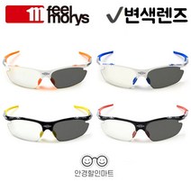 필모리스 고글 스포츠선글라스 MS-025PH 변색 편광미러변색 전제품 모음 MS-0025PH, 3번 (WT/RD) 다리팁 레드, 2.편광 미러 변색 렌즈