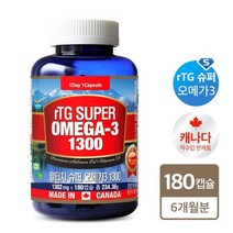 통라이프 rTG 알티지 슈퍼 오메가3 1300 180캡슐, 상세페이지 참조, 1개
