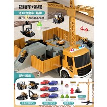 중장비 포크레인 비행기 어린이 날 집 선물 장난감 차 굴착기 기중기 큰 합금 세트, 컨테이너 트럭 + 행잉 타워 10 합금자동차