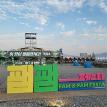 글자 단기 행사 스탠딩 한글 포토존 스티로폼 스카시 대형 조형물 제작 업체 헤파이스토스웍스