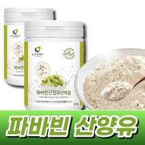 파바빈콩 단백질 산양유 파바빈 파바콩 100% 파파빈 콩 단백질 보충제 분말 L아르지닌 여성 유산균 비타민 이소플로번 노인 중년 (+사은품 증정), 230그램 (g) x 2통, 2개