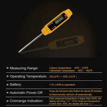 디지털온도계 탐침형 포켓형 침투형 디지탈 온도계 ETP109B