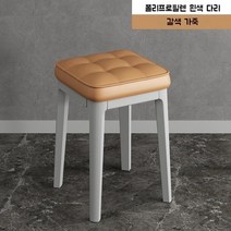 딸방꾸미기 엣지 화장대 의자 스툴, 브라운