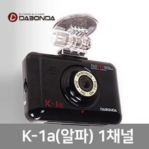 다본다 32GB 알파 1채널 블랙박스 K-1a