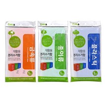 1개입_쓰레기통_재활용_-PP_분리수거함_분리수거통 0CC1, 종이류