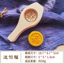 다식틀 떡도장 떡살 약과틀 다식판 전통문양 월병 도구만들기 몰드 월병 화과자 만들기, C