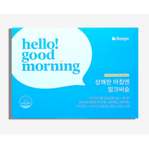 [덴프스] 상쾌한 아침엔 밀크씨슬 3개월 3BOX, 6개월, 1. 리버케어