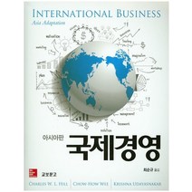국제경영(아시아판), 교보문고, Charles W. L. Hill
