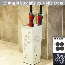 현관문 스탠드 철제 골드 양산 우산 꽂이 선반 보관함 장우산 모던 호텔, 빗방울모양/화이트