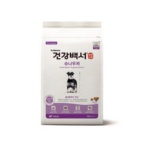 뉴트리나건강백서 강아지사료 대용량사료 건강사료 눈물사료 반려동물사료 슈나우저사료 사료 소형견사료 낱개포장사료 _ 2023895EA, 쿠팡 본상품선택